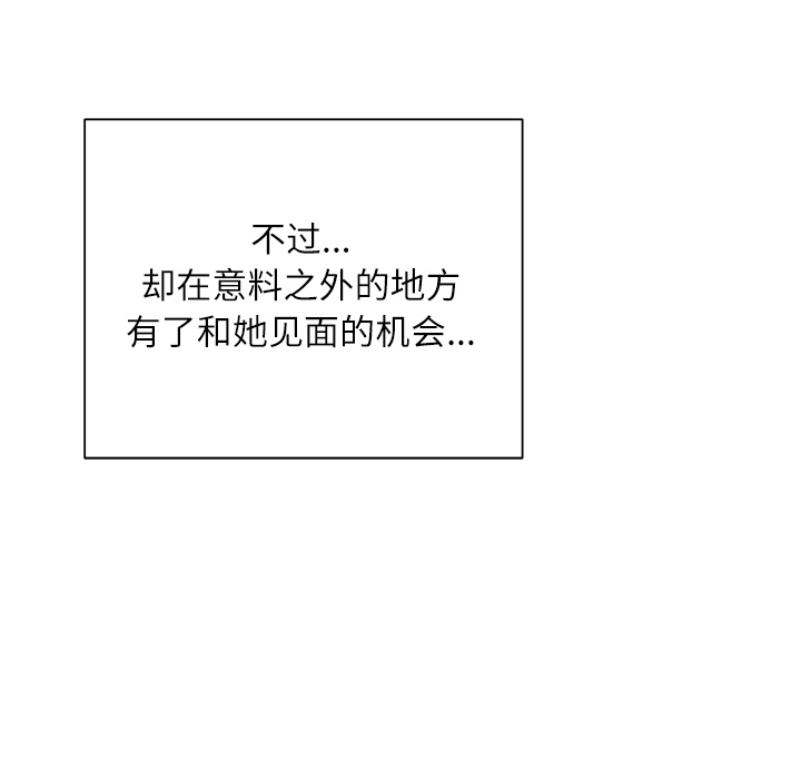 [韩国漫画] 优质女人 剧情,巨乳大奶#[117P]-103