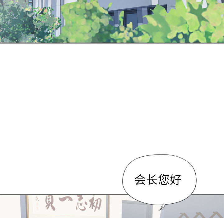[韩国漫画] 优质女人 剧情,巨乳大奶#[117P]-106