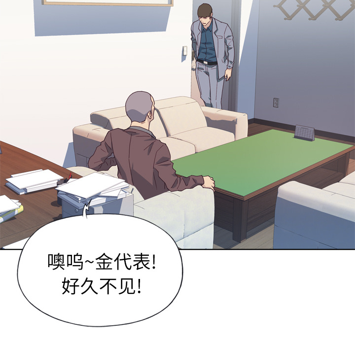 [韩国漫画] 优质女人 剧情,巨乳大奶#[117P]-107