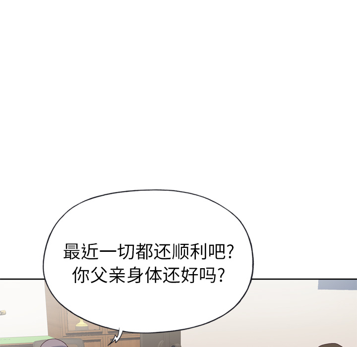 [韩国漫画] 优质女人 剧情,巨乳大奶#[117P]-108