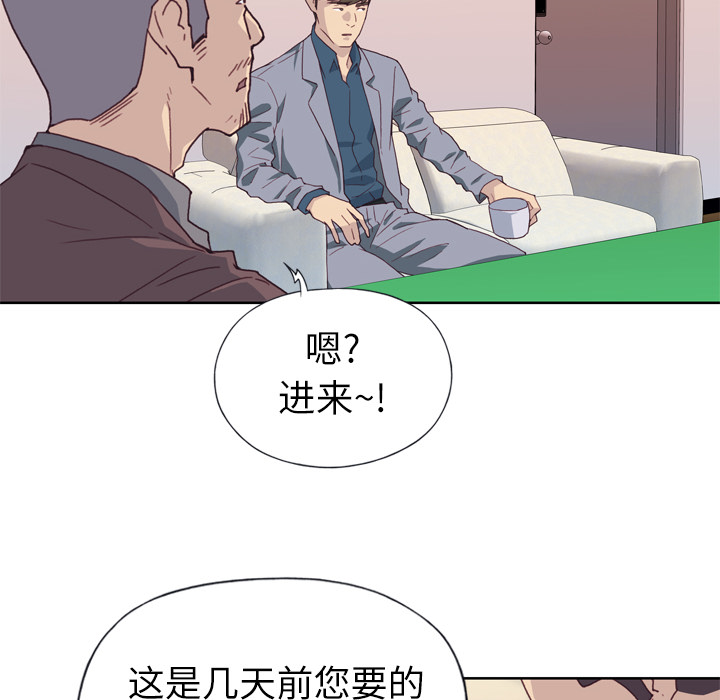 [韩国漫画] 优质女人 剧情,巨乳大奶#[117P]-112