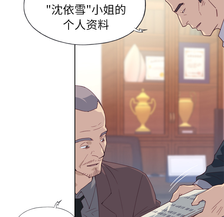 [韩国漫画] 优质女人 剧情,巨乳大奶#[117P]-113