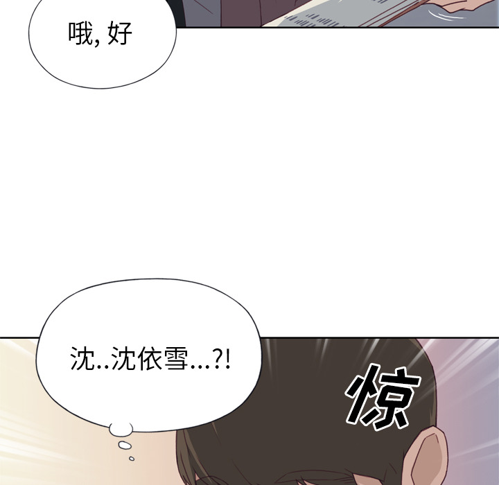 [韩国漫画] 优质女人 剧情,巨乳大奶#[117P]-114