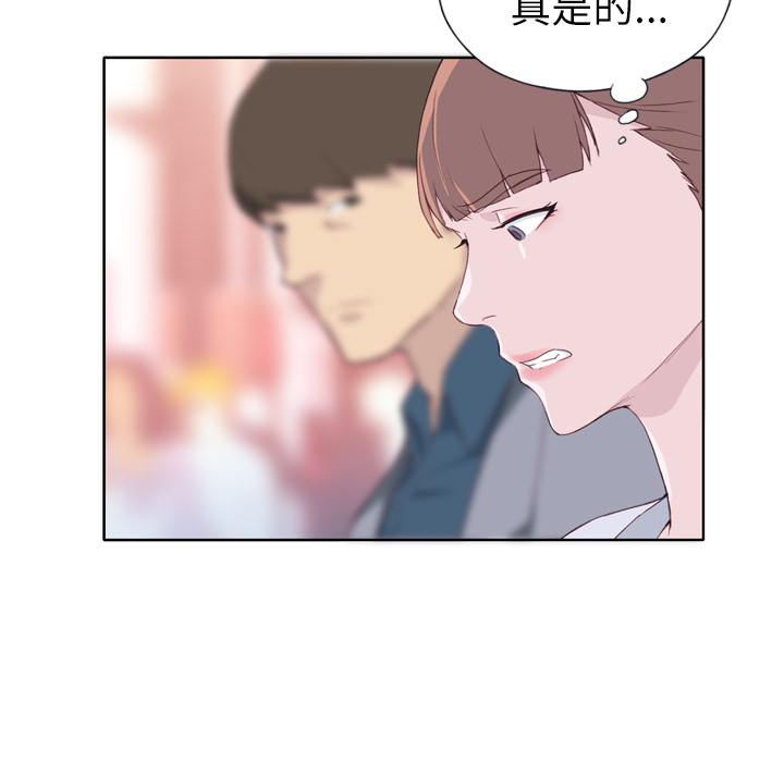 [韩国漫画] 优质女人 剧情,巨乳大奶#[117P]-12