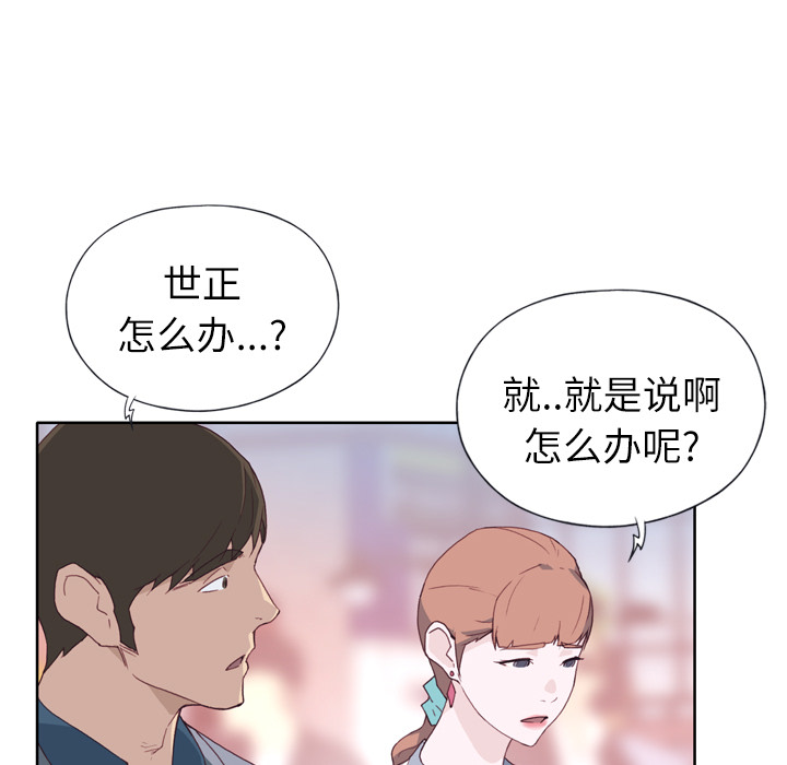 [韩国漫画] 优质女人 剧情,巨乳大奶#[117P]-13