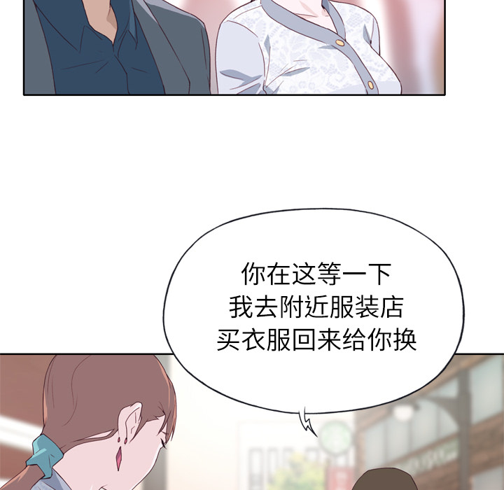 [韩国漫画] 优质女人 剧情,巨乳大奶#[117P]-14