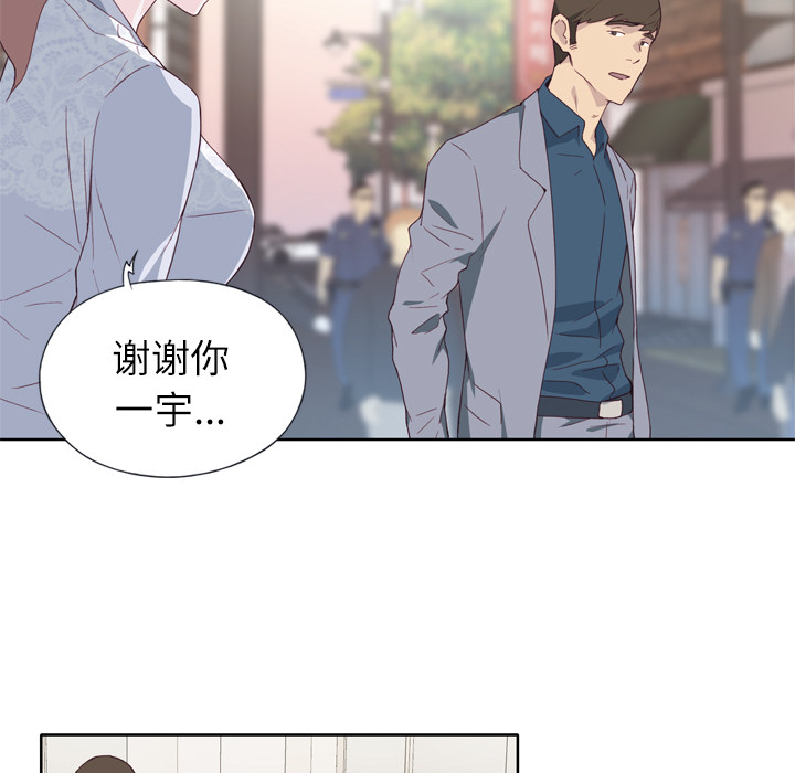 [韩国漫画] 优质女人 剧情,巨乳大奶#[117P]-15