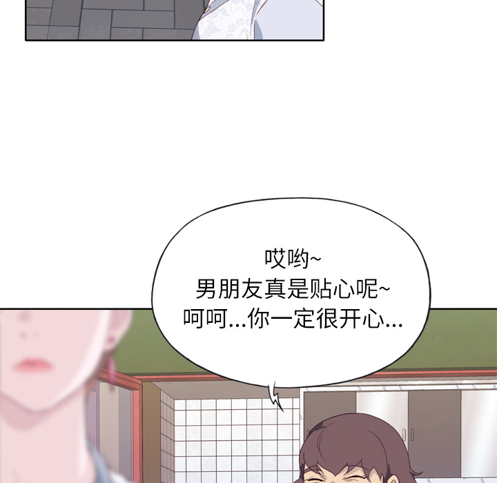 [韩国漫画] 优质女人 剧情,巨乳大奶#[117P]-17