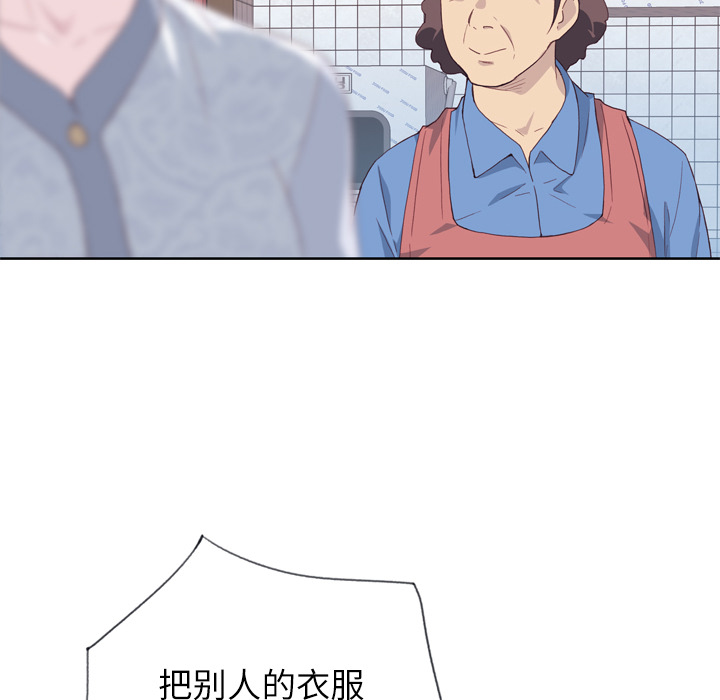 [韩国漫画] 优质女人 剧情,巨乳大奶#[117P]-18