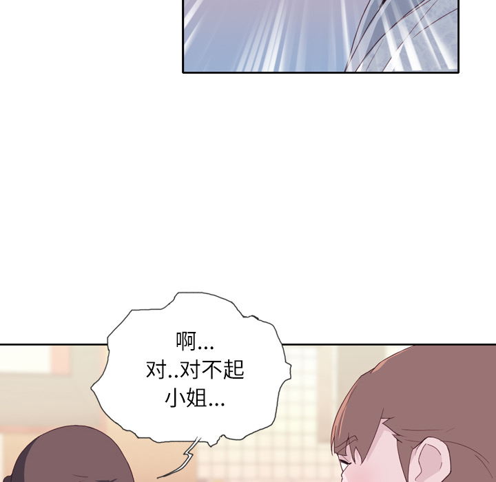 [韩国漫画] 优质女人 剧情,巨乳大奶#[117P]-20