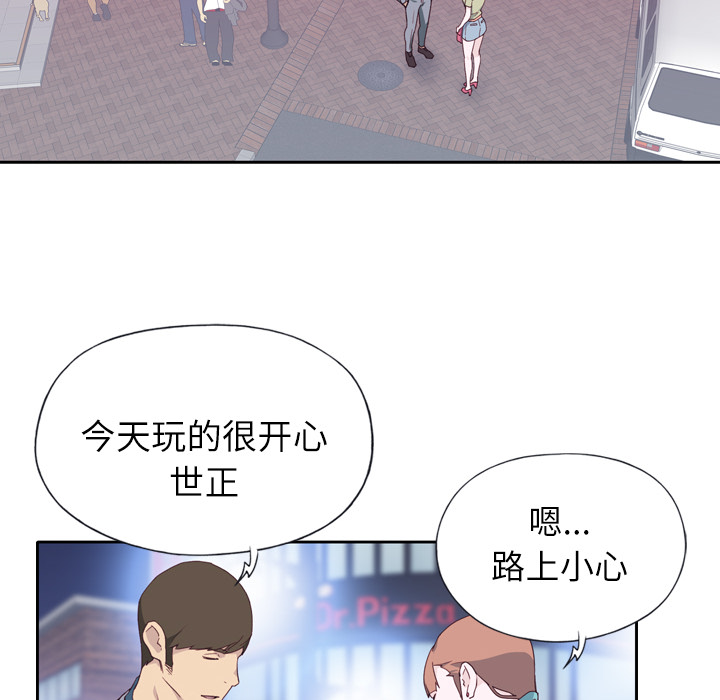 [韩国漫画] 优质女人 剧情,巨乳大奶#[117P]-26