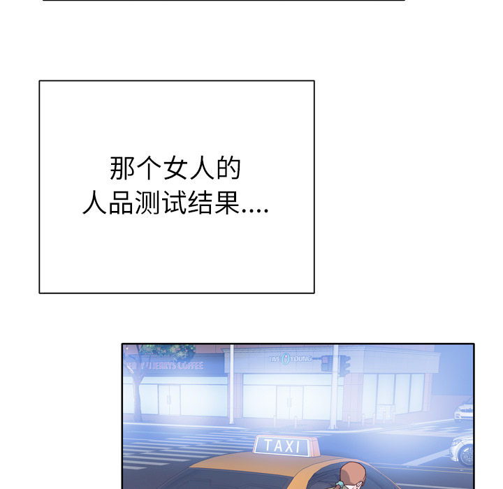 [韩国漫画] 优质女人 剧情,巨乳大奶#[117P]-30