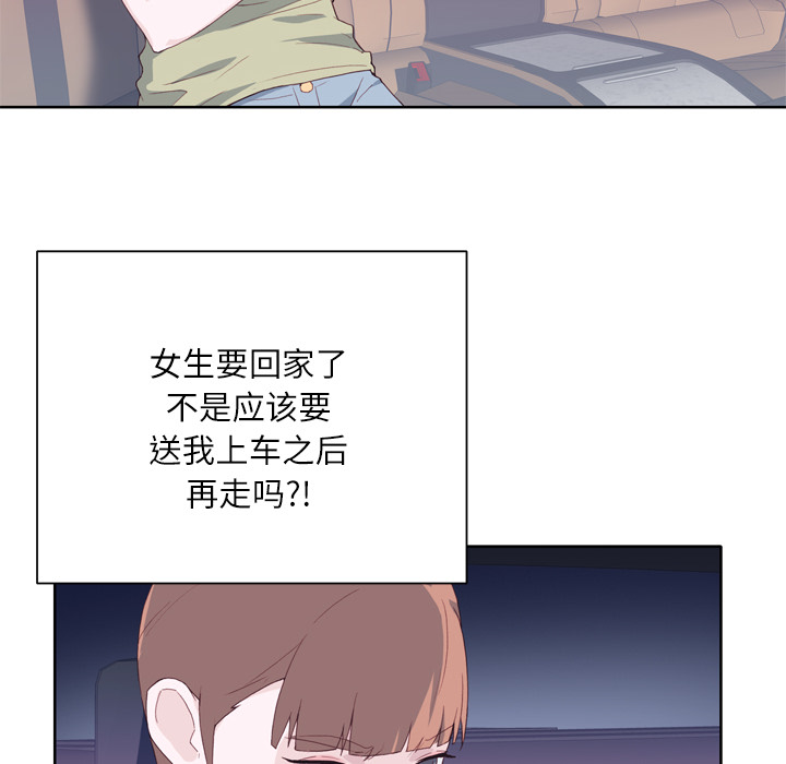 [韩国漫画] 优质女人 剧情,巨乳大奶#[117P]-34