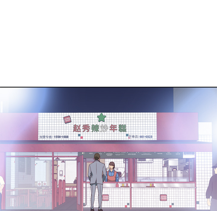 [韩国漫画] 优质女人 剧情,巨乳大奶#[117P]-36