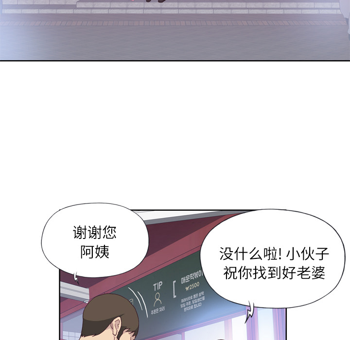 [韩国漫画] 优质女人 剧情,巨乳大奶#[117P]-37