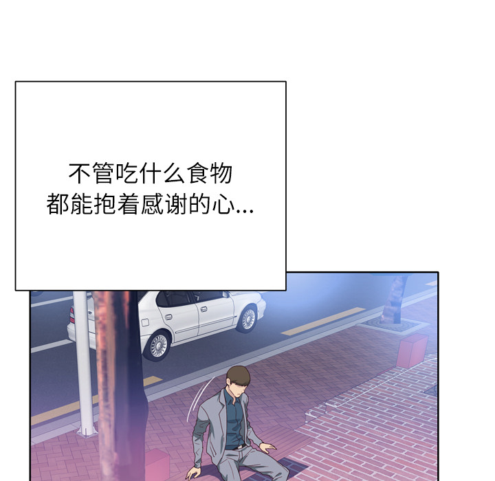 [韩国漫画] 优质女人 剧情,巨乳大奶#[117P]-40