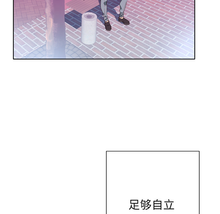 [韩国漫画] 优质女人 剧情,巨乳大奶#[117P]-41