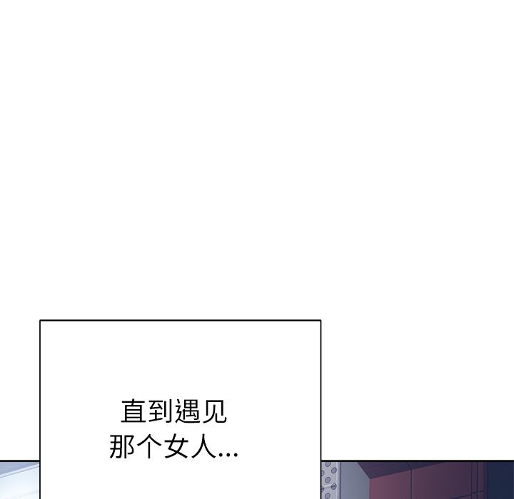 [韩国漫画] 优质女人 剧情,巨乳大奶#[117P]-47