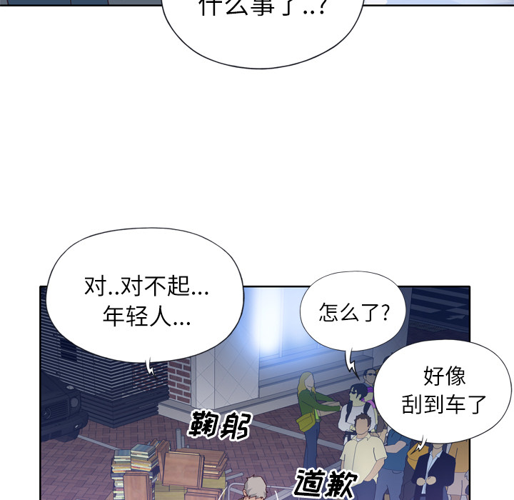 [韩国漫画] 优质女人 剧情,巨乳大奶#[117P]-51