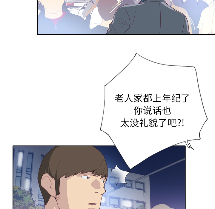[韩国漫画] 优质女人 剧情,巨乳大奶#[117P]-57