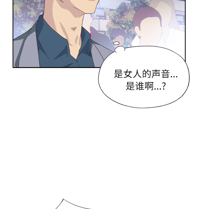 [韩国漫画] 优质女人 剧情,巨乳大奶#[117P]-58