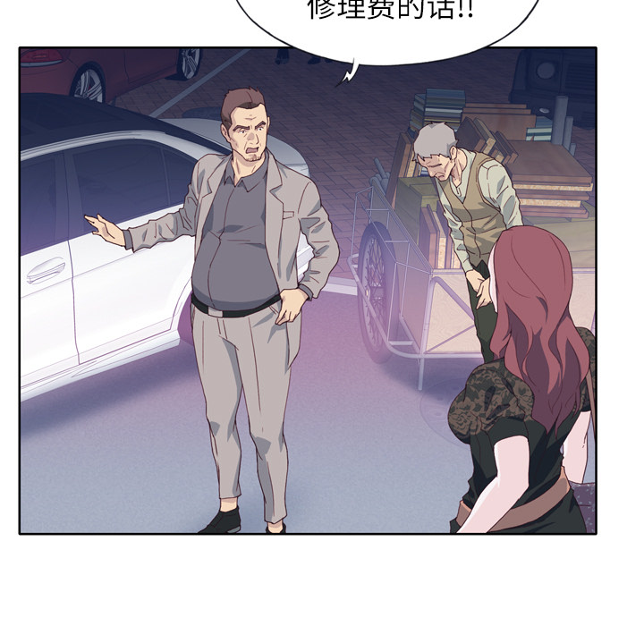 [韩国漫画] 优质女人 剧情,巨乳大奶#[117P]-65