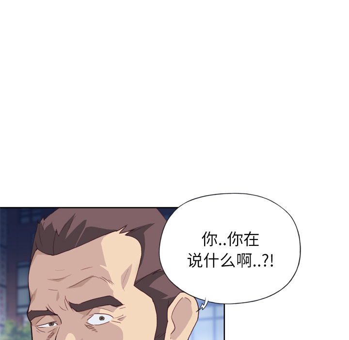 [韩国漫画] 优质女人 剧情,巨乳大奶#[117P]-68