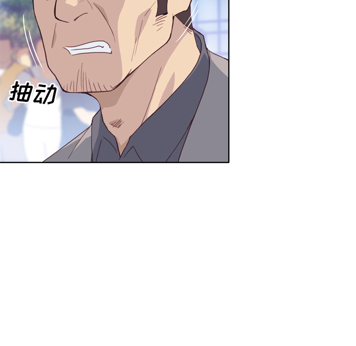 [韩国漫画] 优质女人 剧情,巨乳大奶#[117P]-69