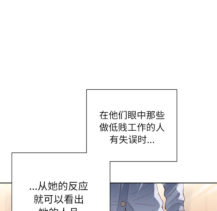 [韩国漫画] 优质女人 剧情,巨乳大奶#[117P]-7