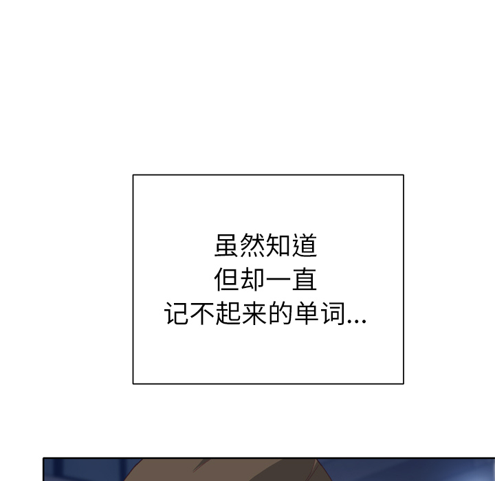 [韩国漫画] 优质女人 剧情,巨乳大奶#[117P]-70