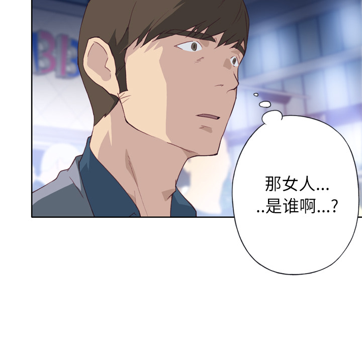 [韩国漫画] 优质女人 剧情,巨乳大奶#[117P]-71