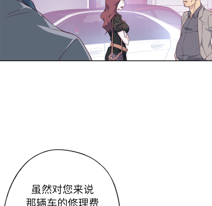 [韩国漫画] 优质女人 剧情,巨乳大奶#[117P]-73