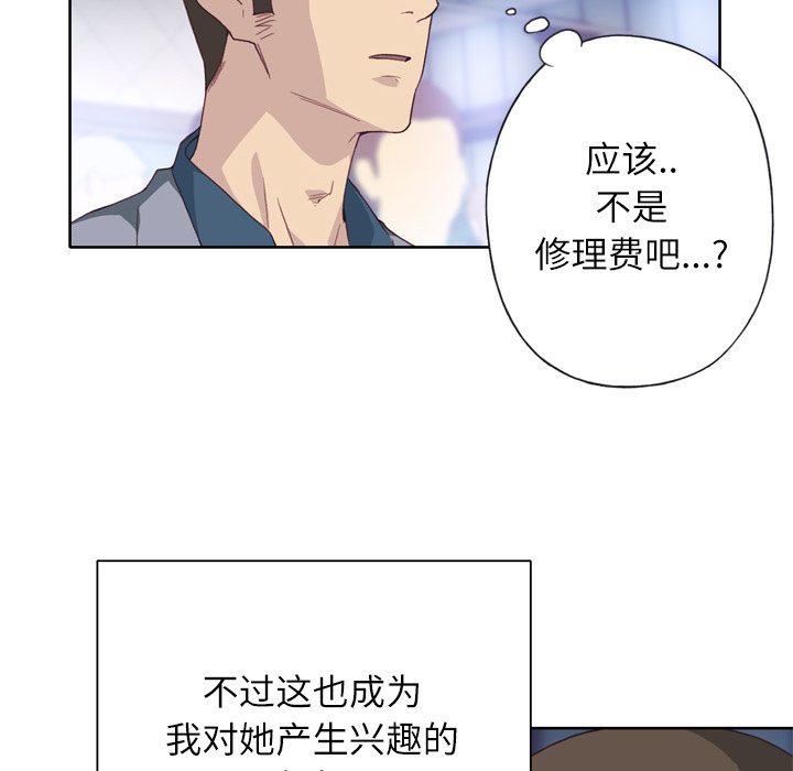 [韩国漫画] 优质女人 剧情,巨乳大奶#[117P]-78