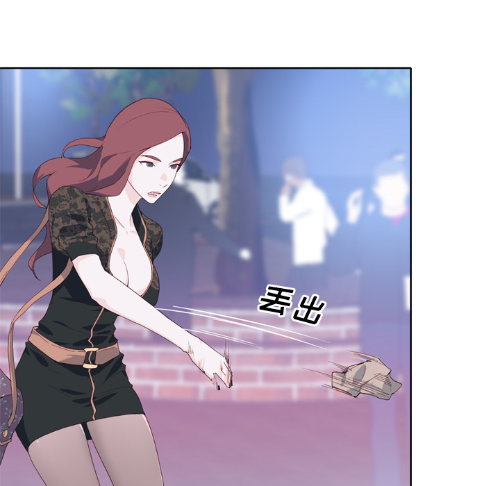 [韩国漫画] 优质女人 剧情,巨乳大奶#[117P]-80