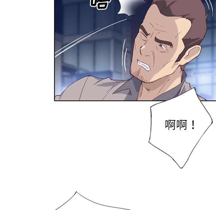 [韩国漫画] 优质女人 剧情,巨乳大奶#[117P]-82