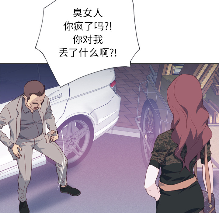 [韩国漫画] 优质女人 剧情,巨乳大奶#[117P]-83