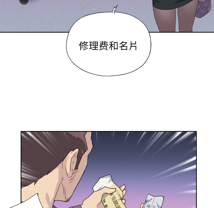 [韩国漫画] 优质女人 剧情,巨乳大奶#[117P]-84