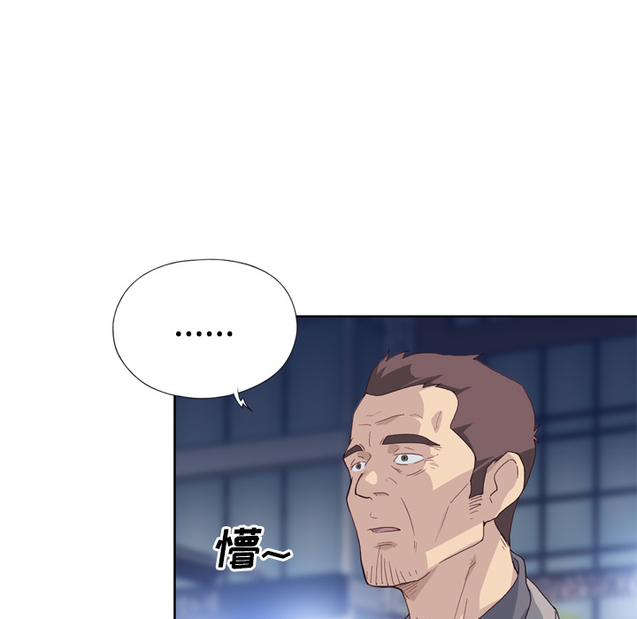 [韩国漫画] 优质女人 剧情,巨乳大奶#[117P]-87