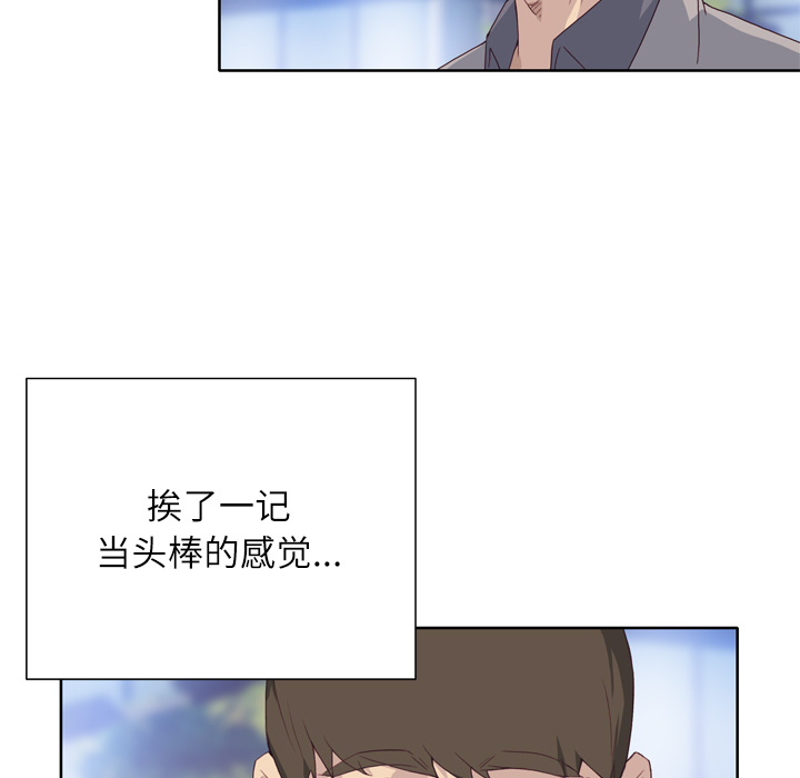 [韩国漫画] 优质女人 剧情,巨乳大奶#[117P]-88