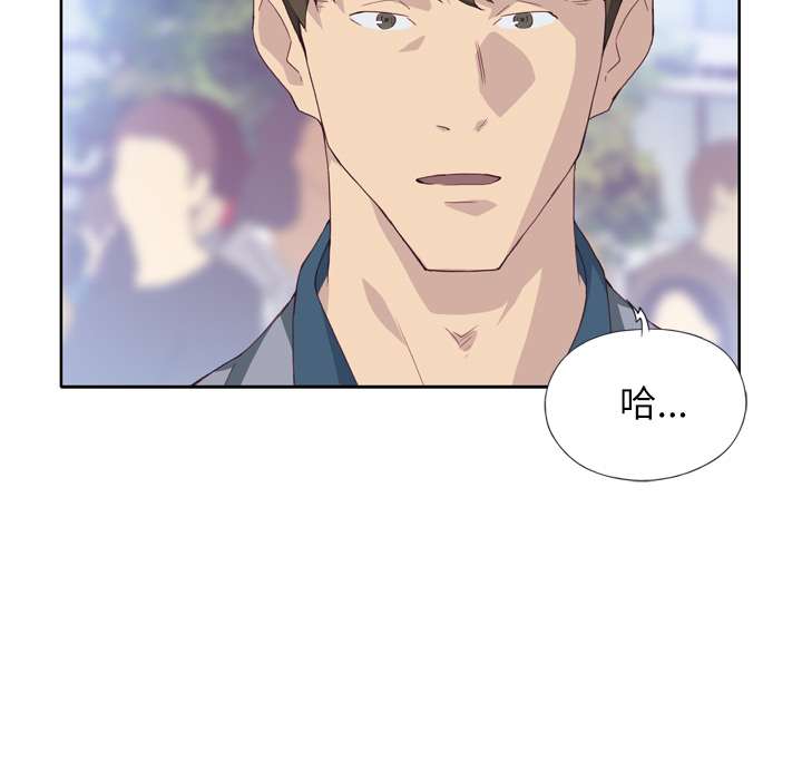 [韩国漫画] 优质女人 剧情,巨乳大奶#[117P]-89