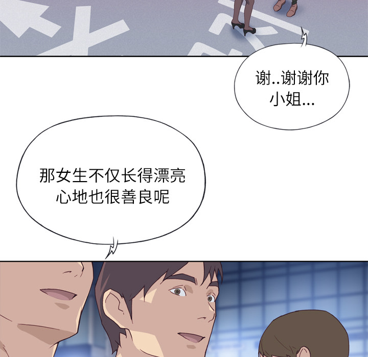 [韩国漫画] 优质女人 剧情,巨乳大奶#[117P]-91
