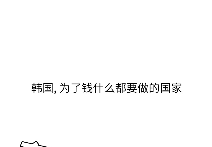 [韩国漫画] Good Night 爱情,巨乳大奶#[223P]-1