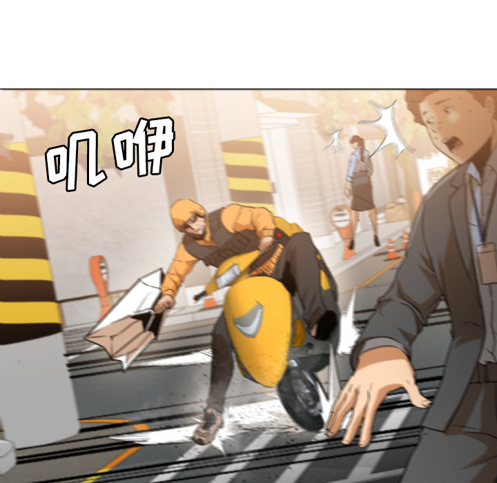 [韩国漫画] Good Night 爱情,巨乳大奶#[223P]-10