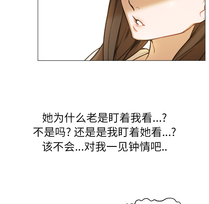 [韩国漫画] Good Night 爱情,巨乳大奶#[223P]-101