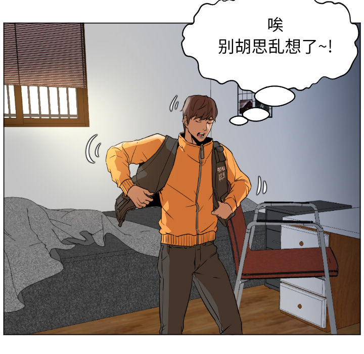 [韩国漫画] Good Night 爱情,巨乳大奶#[223P]-102