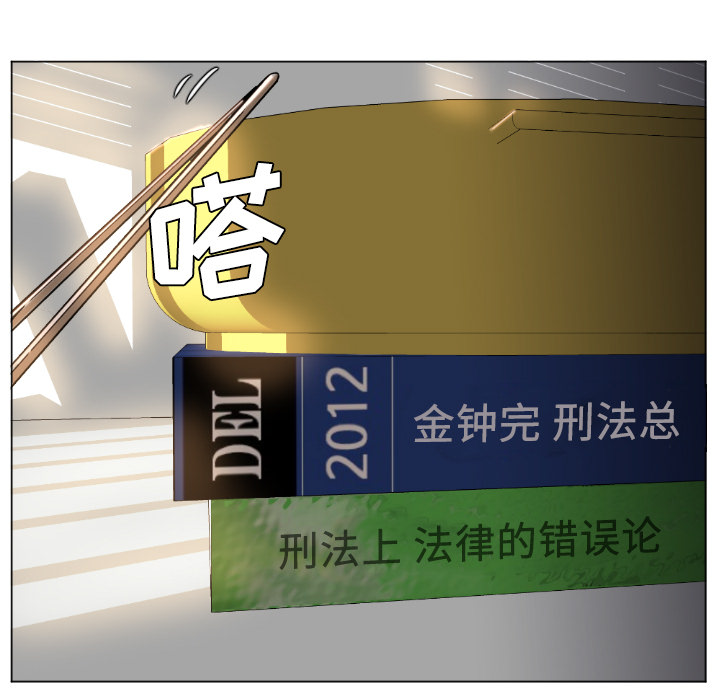 [韩国漫画] Good Night 爱情,巨乳大奶#[223P]-107