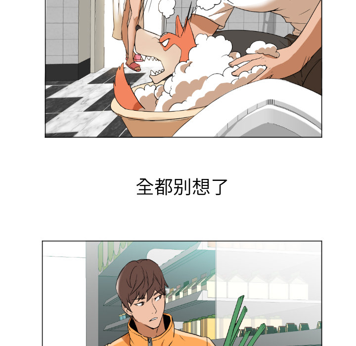 [韩国漫画] Good Night 爱情,巨乳大奶#[223P]-109