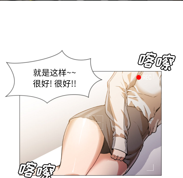 [韩国漫画] Good Night 爱情,巨乳大奶#[223P]-11