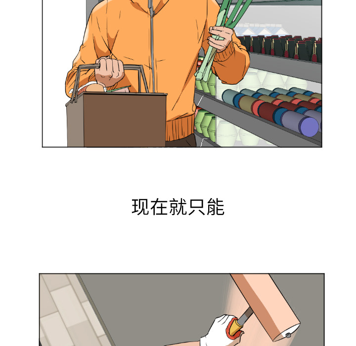 [韩国漫画] Good Night 爱情,巨乳大奶#[223P]-110