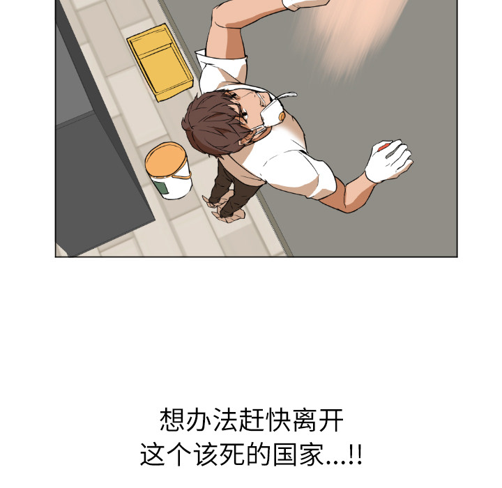 [韩国漫画] Good Night 爱情,巨乳大奶#[223P]-111
